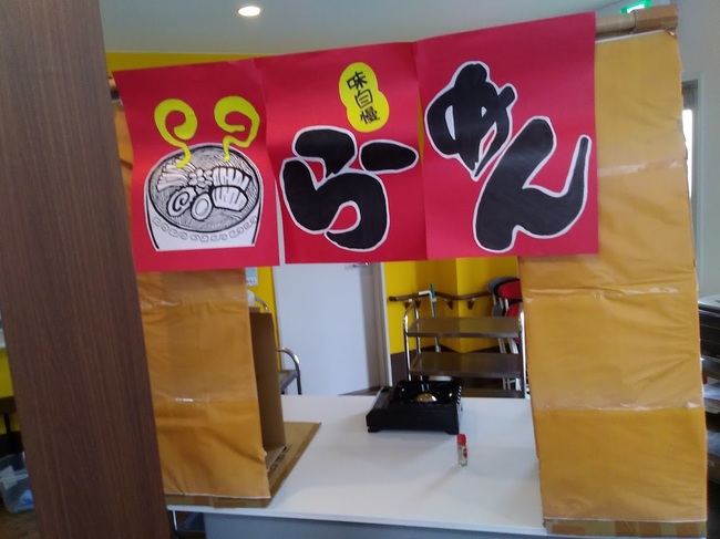 第21回イベント開催のお知らせ･･･暑い夏が来る前に熱々の中華そばと飲茶を召し上がって頂きました